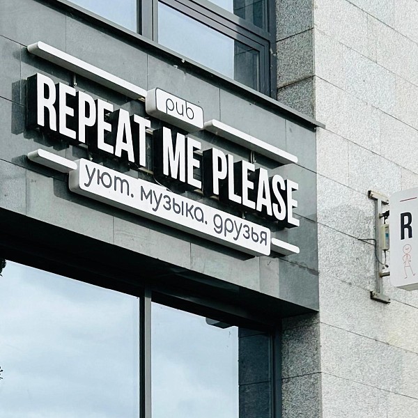Repeat me please Bar